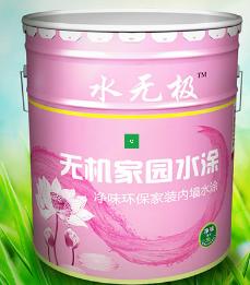無(wú)機(jī)涂料 無(wú)機(jī)涂料