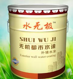 無機(jī)涂料 無機(jī)涂料