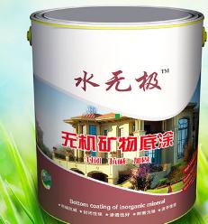 無機(jī)涂料 無機(jī)涂料
