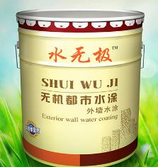 無機(jī)涂料 無機(jī)涂料
