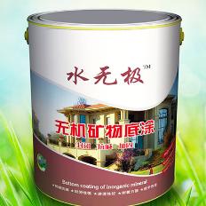 無(wú)機(jī)涂料