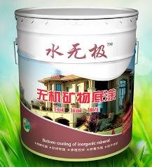 無機(jī)涂料 無機(jī)涂料