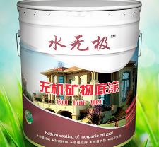 無(wú)機(jī)涂料