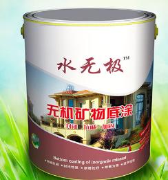 無(wú)機(jī)涂料 無(wú)機(jī)涂料