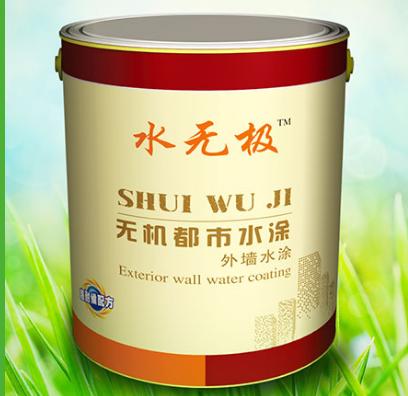 無(wú)機(jī)涂料 無(wú)機(jī)涂料