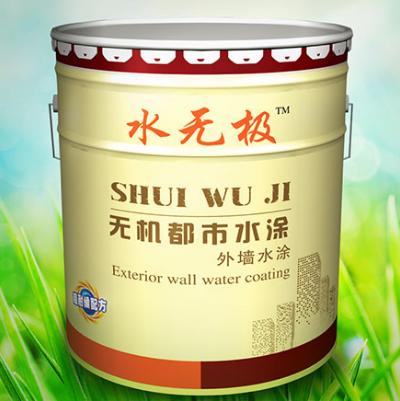無機(jī)涂料 無機(jī)涂料