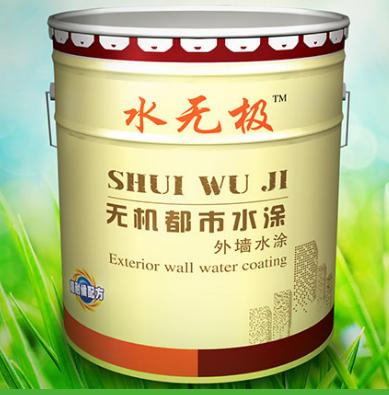 無機(jī)涂料 無機(jī)涂料
