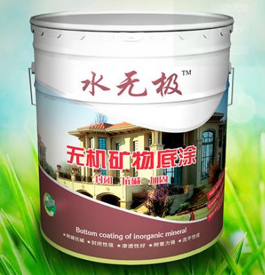 無機(jī)涂料 無機(jī)涂料