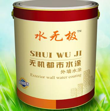 無機(jī)涂料