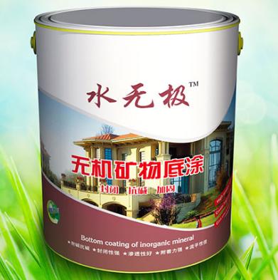 無機(jī)涂料 無機(jī)涂料