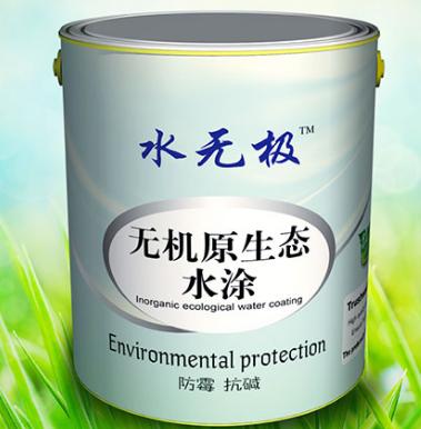 無機(jī)涂料 無機(jī)涂料