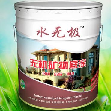 無(wú)機(jī)涂料 無(wú)機(jī)涂料