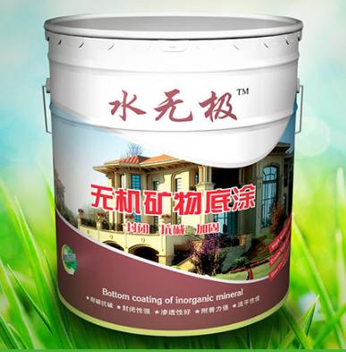 無(wú)機(jī)涂料 無(wú)機(jī)涂料