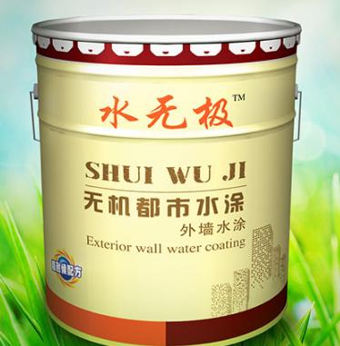 無機(jī)涂料 無機(jī)涂料