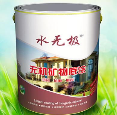 無機(jī)涂料 無機(jī)涂料