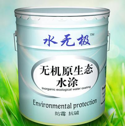 無機涂料優(yōu)勢