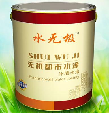 無(wú)機(jī)涂料裝修 無(wú)機(jī)涂料裝修