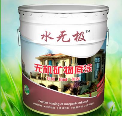 無機(jī)涂料 無機(jī)涂料