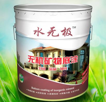 無(wú)機(jī)涂料家裝