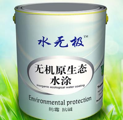 環(huán)保無(wú)機(jī)涂料 環(huán)保無(wú)機(jī)涂料