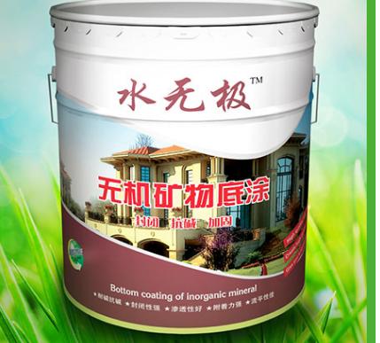 無機干粉涂料功能