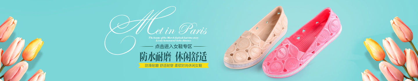 無(wú)機(jī)原生態(tài)水涂